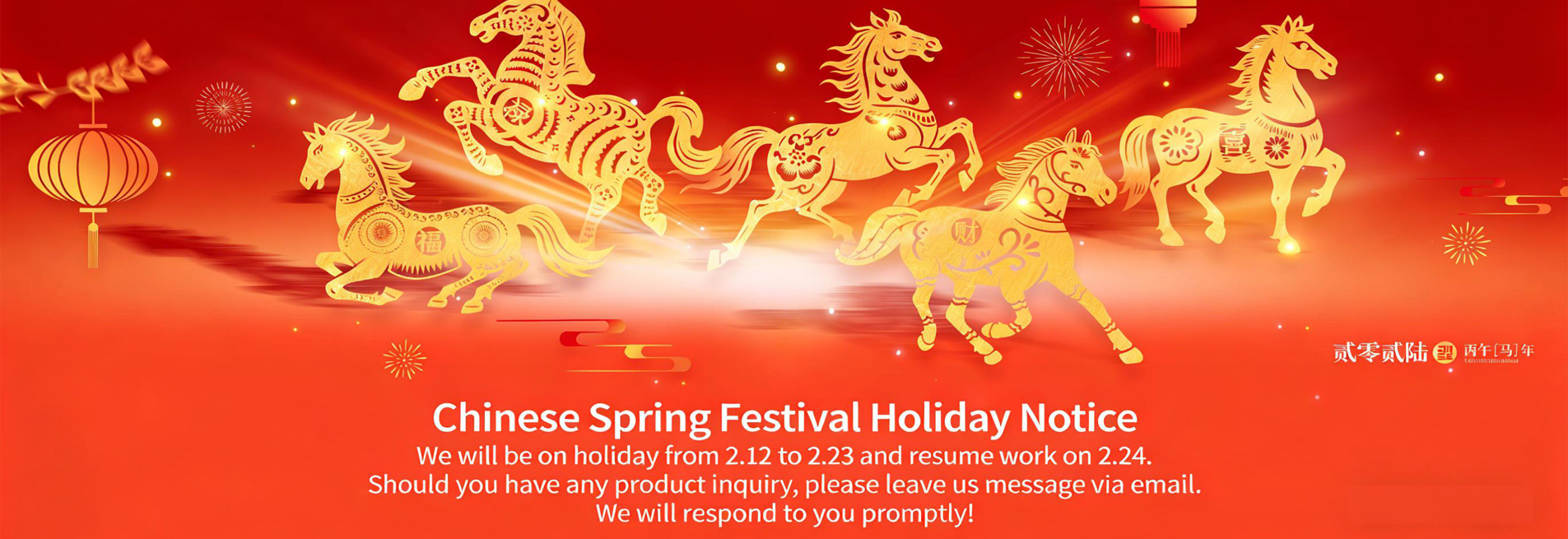 KUNFENG spring festival holiday